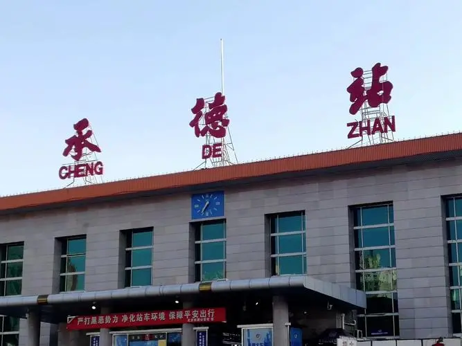 義烏市到承德物流專線-物流專線上門取貨「快速直達(dá)」