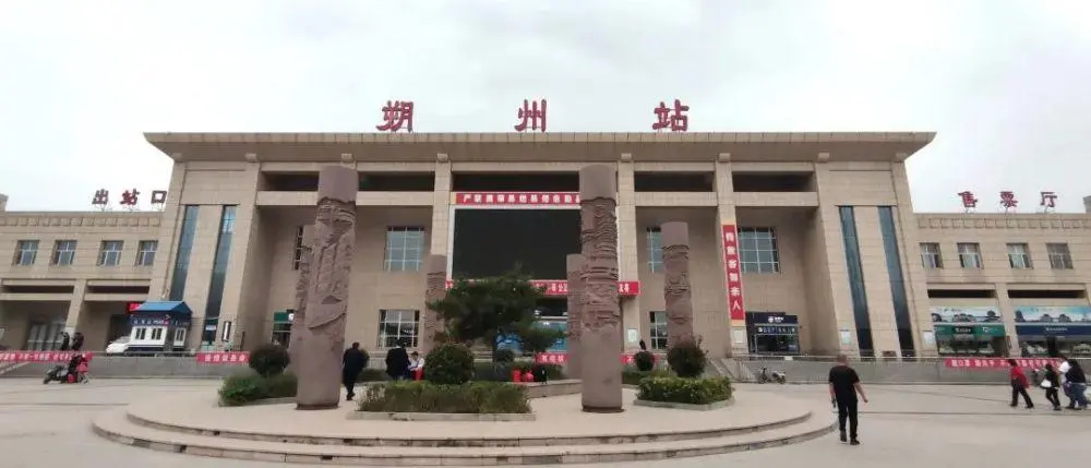 義烏市到朔州物流專線-家電物流運輸專線「免費取件」 義烏市到朔州物流專線-家電物流運輸專線「免費取件」