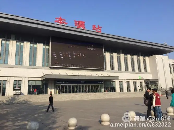 義烏市到本溪物流專線-批發(fā)商貨物運輸專線「服務(wù)周到」