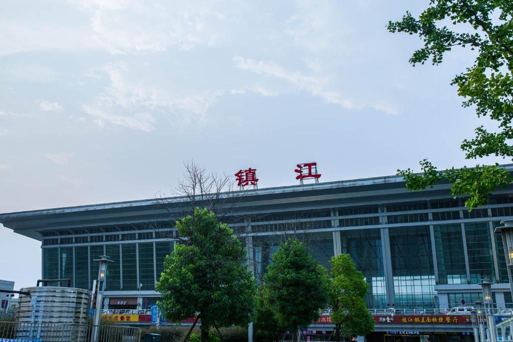 義烏市到鎮(zhèn)江物流專(zhuān)線(xiàn)-貨運(yùn)公司保證時(shí)效「上門(mén)取貨」