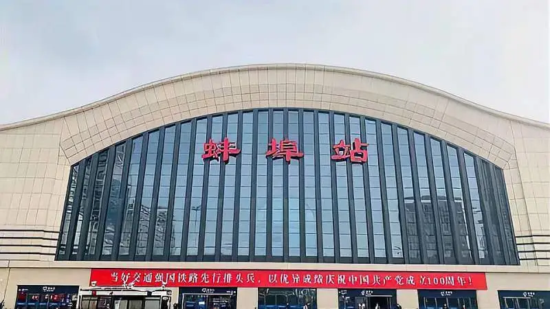 義烏市到蚌埠物流專線-物流專線準時到貨「直達往返」