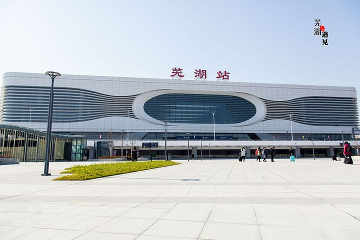 義烏市到蕪湖物流專線-危險貨物運輸專線「全境輻射」 義烏市到蕪湖物流專線-危險貨物運輸專線「全境輻射」