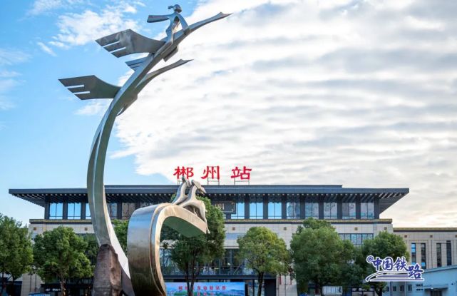 義烏市到郴州物流專線-化工產(chǎn)品運(yùn)輸專線「按時(shí)送達(dá)」