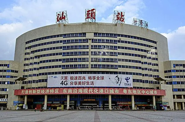 義烏市到汕頭物流專線-藝術品運輸專線「多少天到」