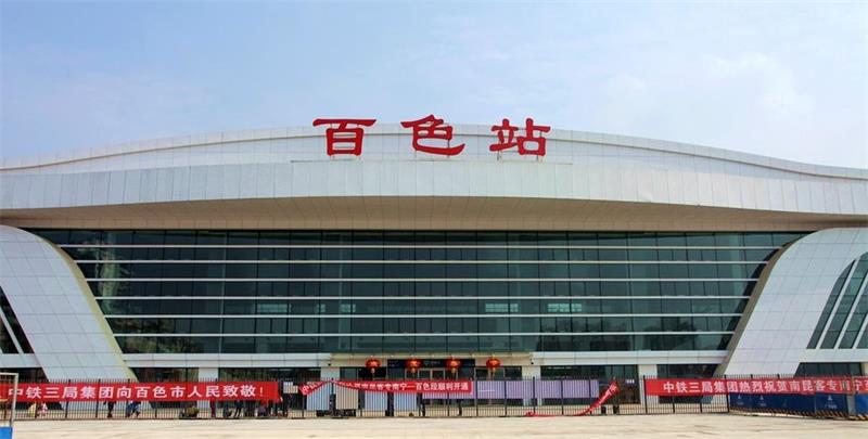 義烏市到百色物流專線-會展項目貨物運輸專線「省時省心」 義烏市到百色物流專線-會展項目貨物運輸專線「省時省心」