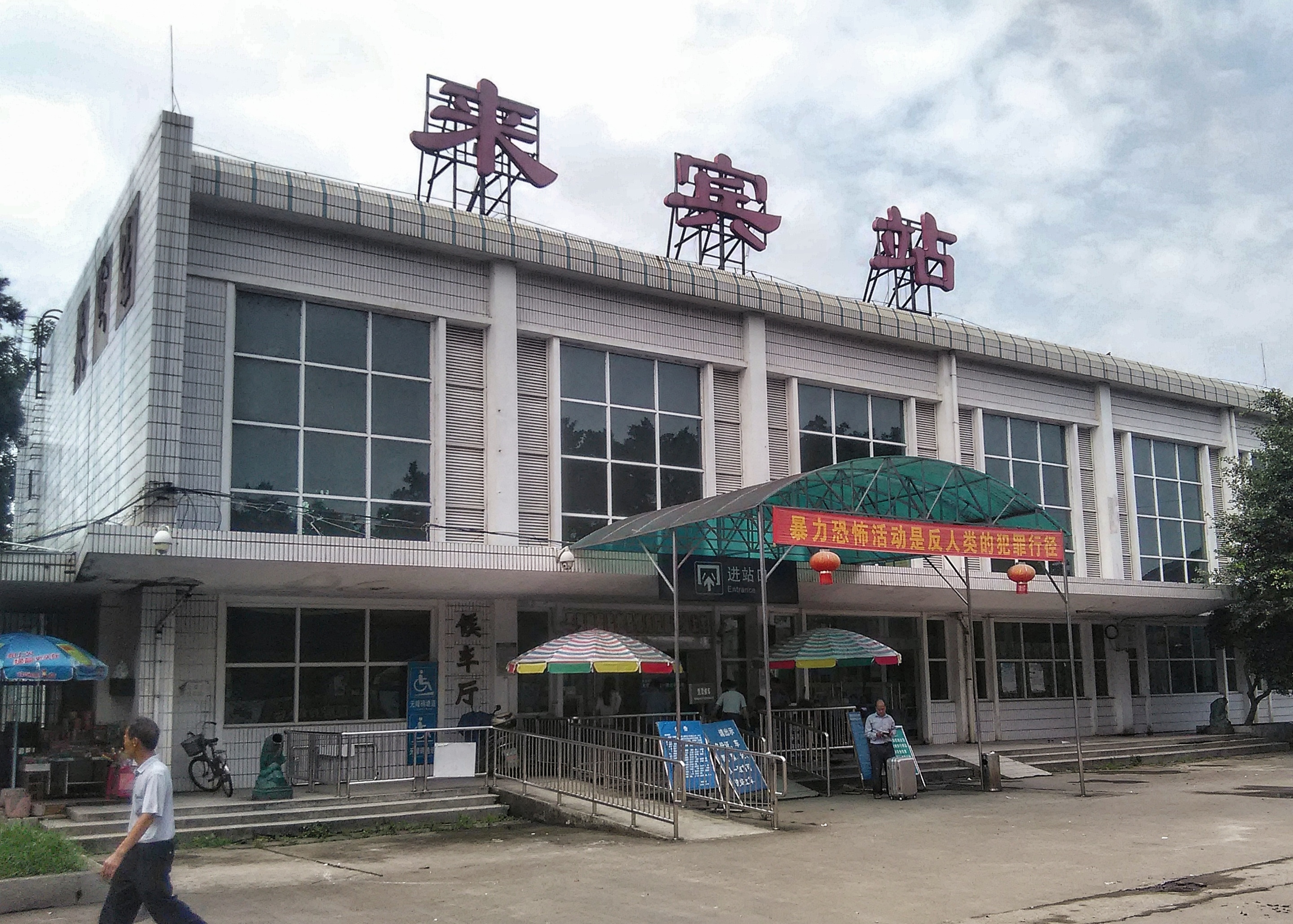 義烏市到來賓物流專線-物流專線快速直達(dá)「急速響應(yīng)」