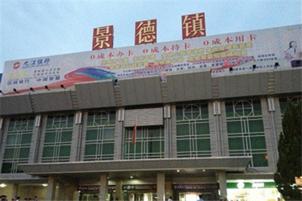 義烏市到景德鎮(zhèn)物流專線-物流專線時效穩(wěn)定「全境配送」