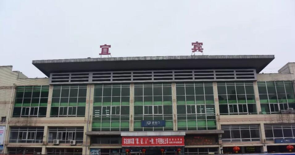 義烏市到宜賓物流專線-物流專線時(shí)效穩(wěn)定「誠信經(jīng)營」