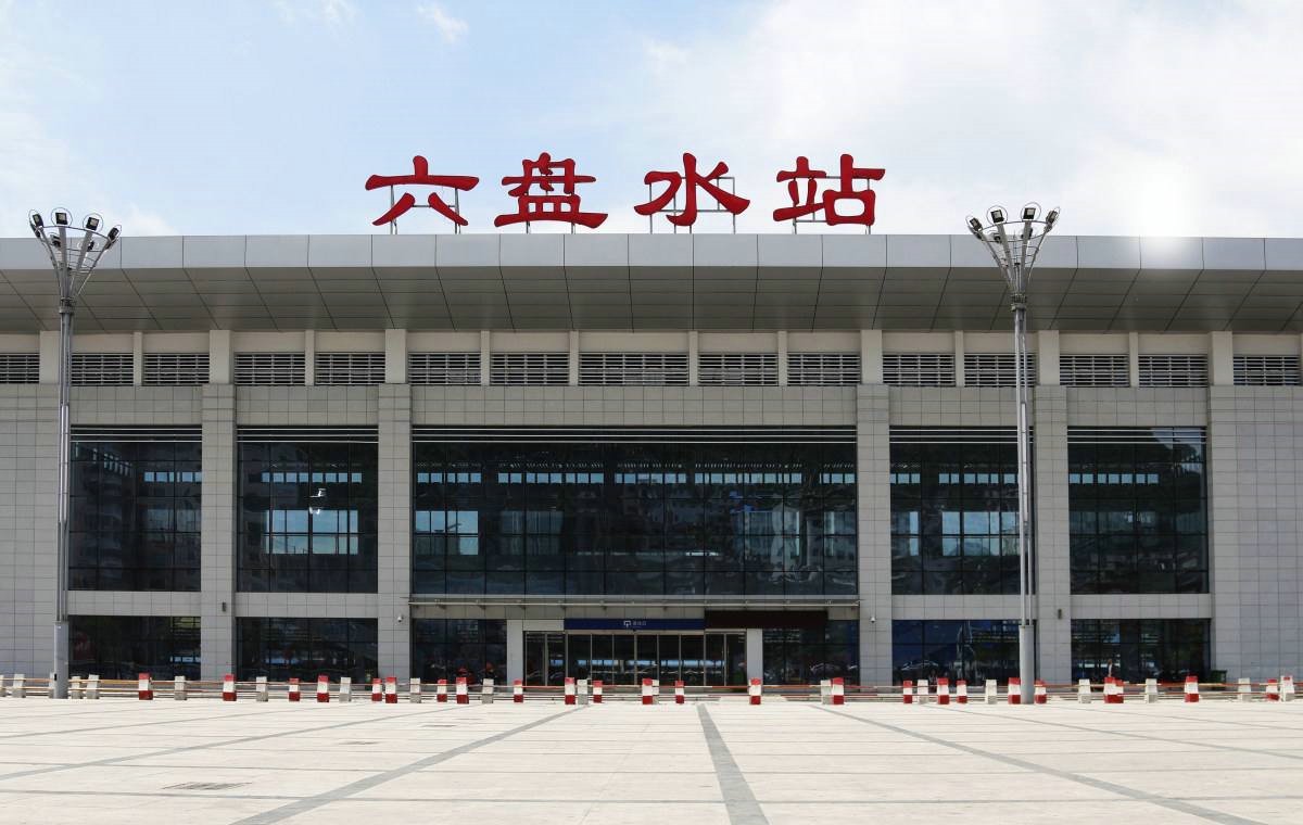 義烏市到六盤(pán)水物流專(zhuān)線-物流專(zhuān)線按時(shí)送達(dá)「服務(wù)周到」