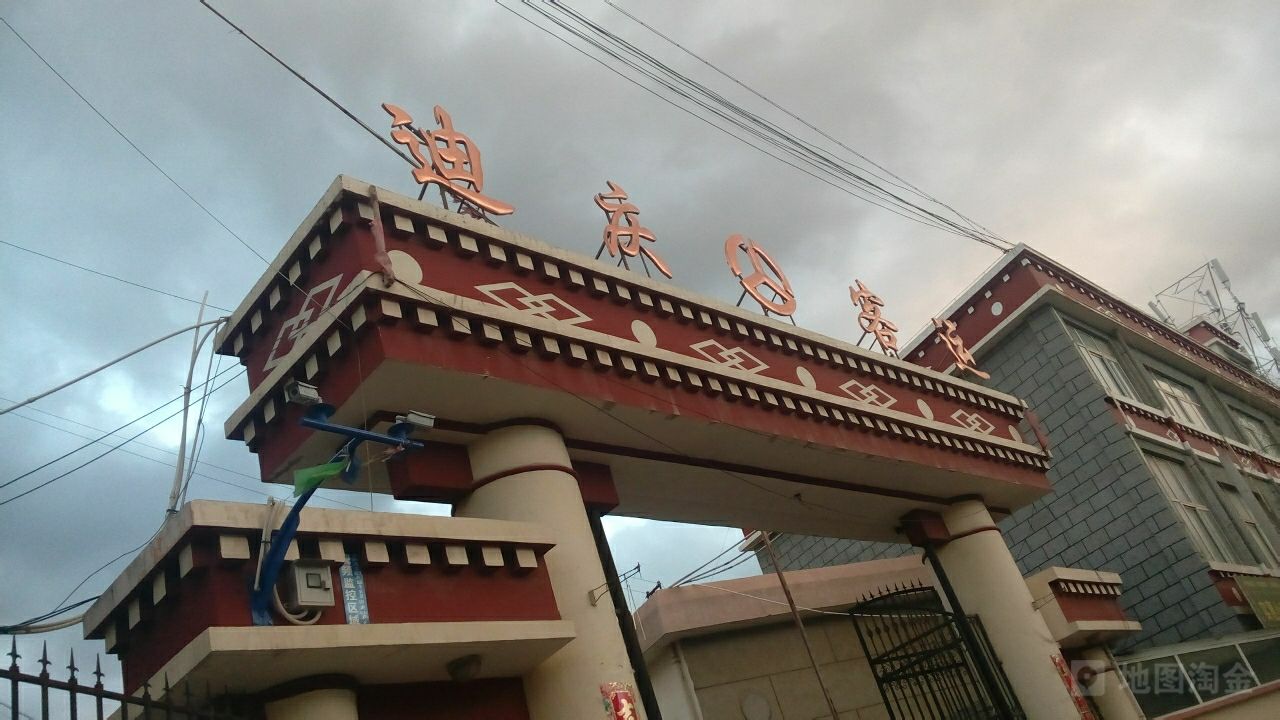 義烏市到迪慶州物流專線-重大設(shè)備運(yùn)輸專線「上門提貨」