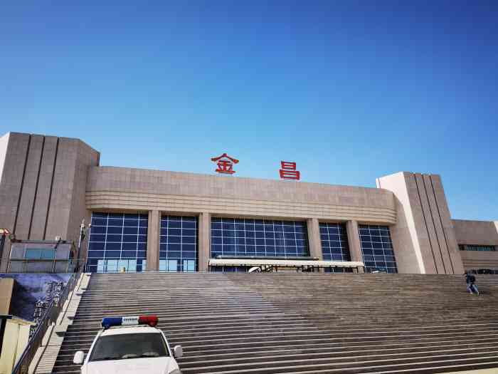 義烏市到金昌物流專線-跨省搬家運輸專線「全境閃送」