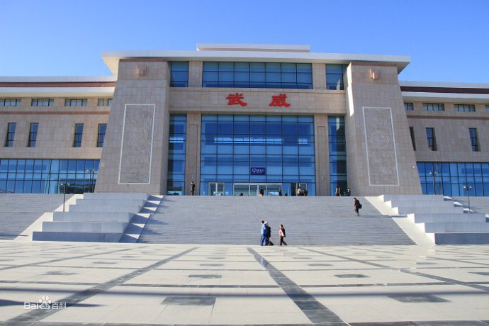 義烏市到武威物流專線-大件運輸專線「誠信經(jīng)營」