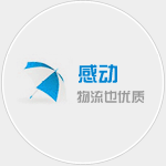 合肥物流公司|合肥貨運(yùn)公司